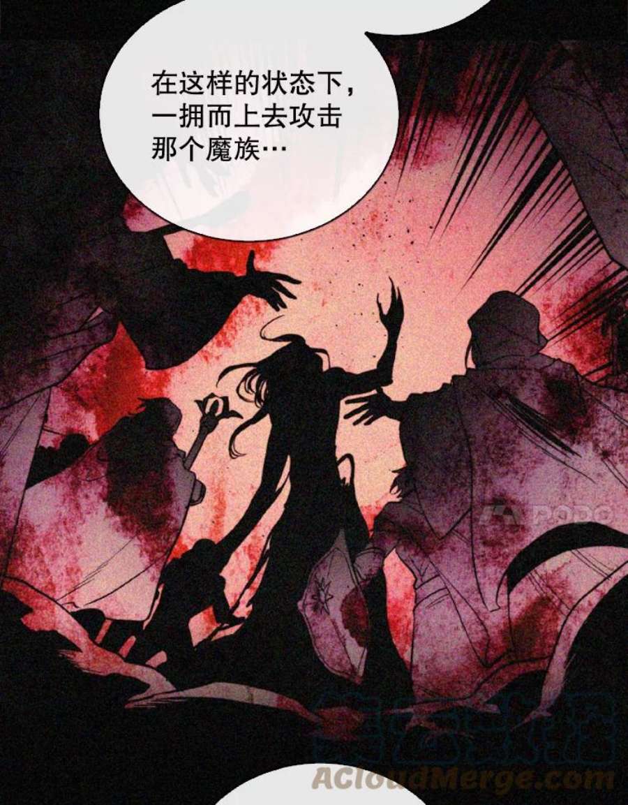 记忆54.魔族