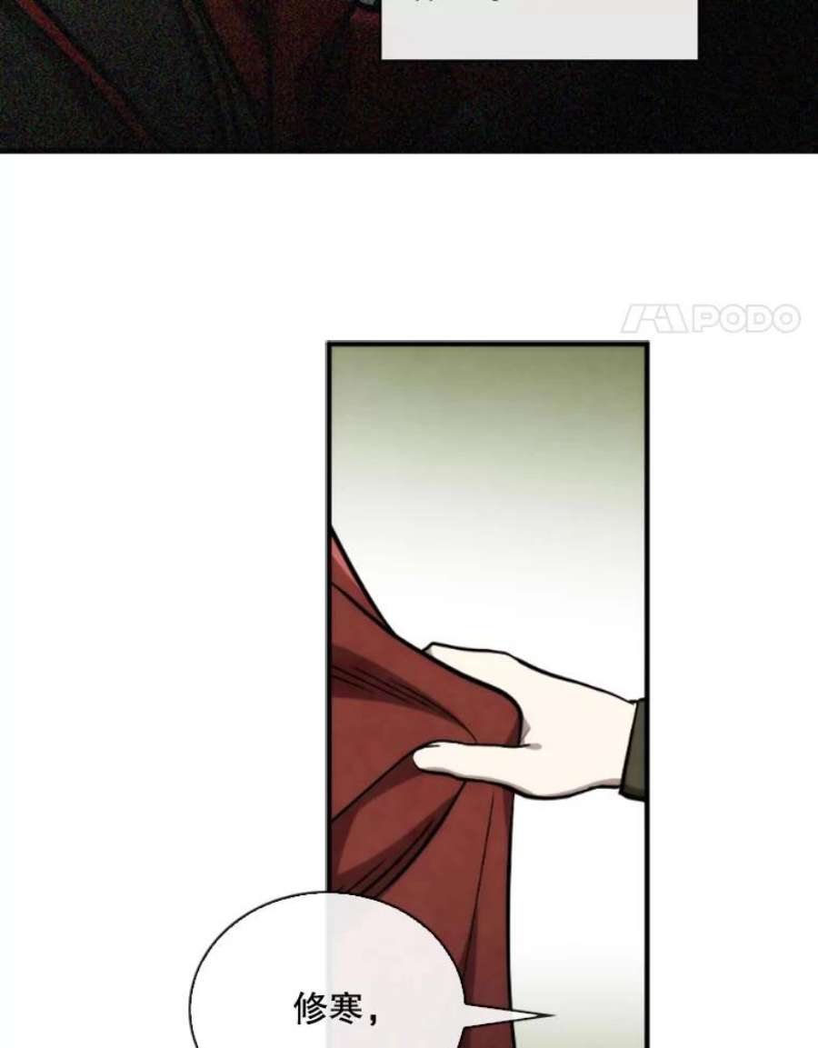 记忆54.魔族