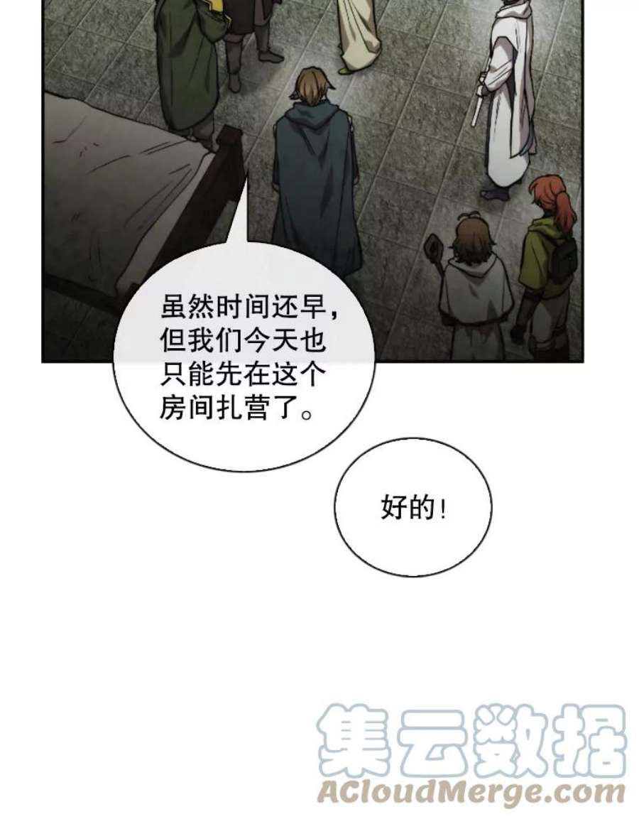 记忆54.魔族