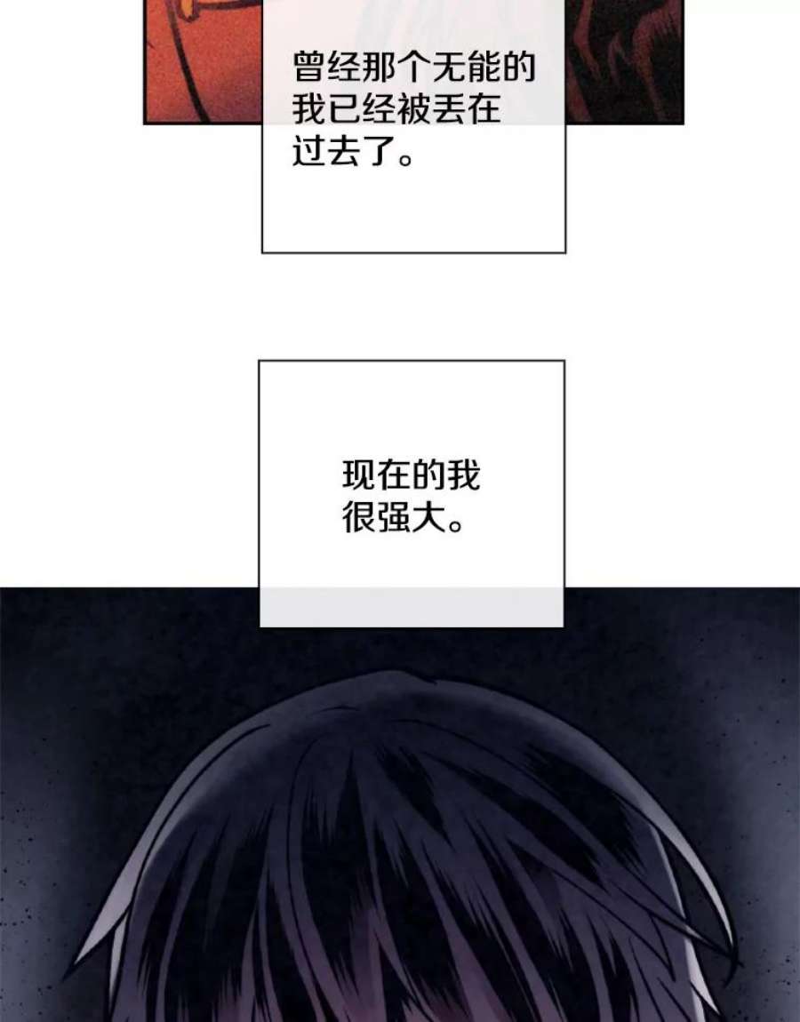 记忆54.魔族