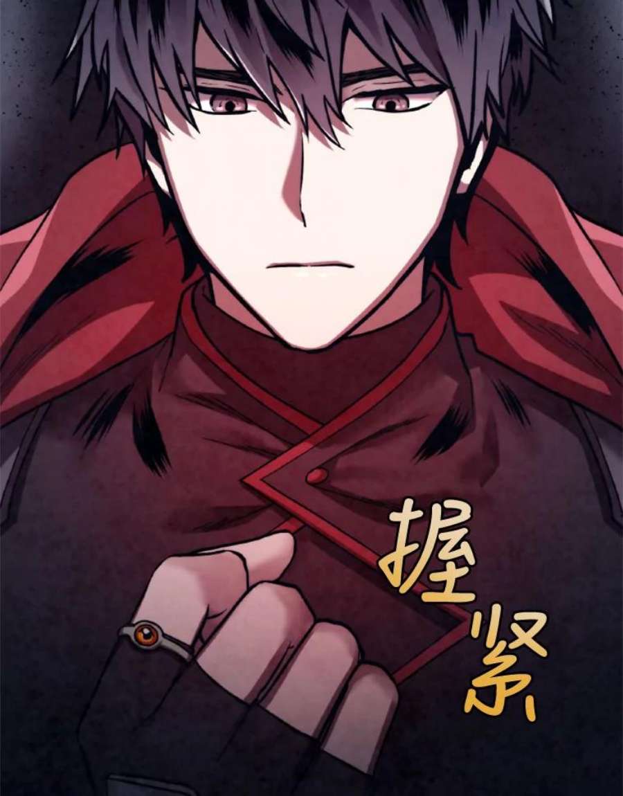 记忆54.魔族