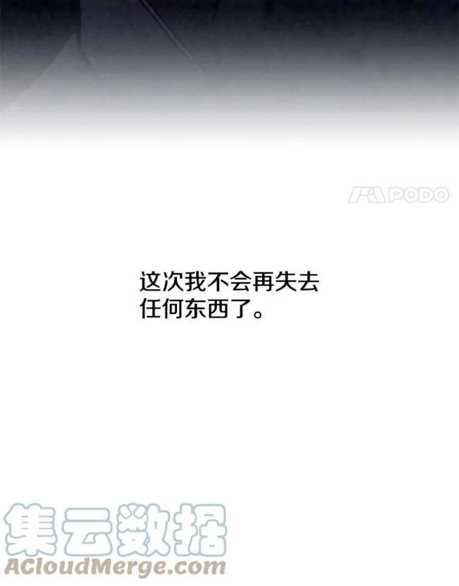 记忆54.魔族