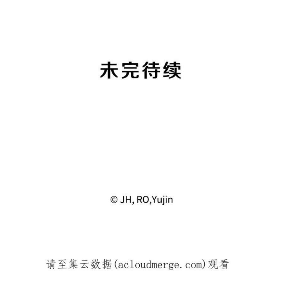 记忆54.魔族