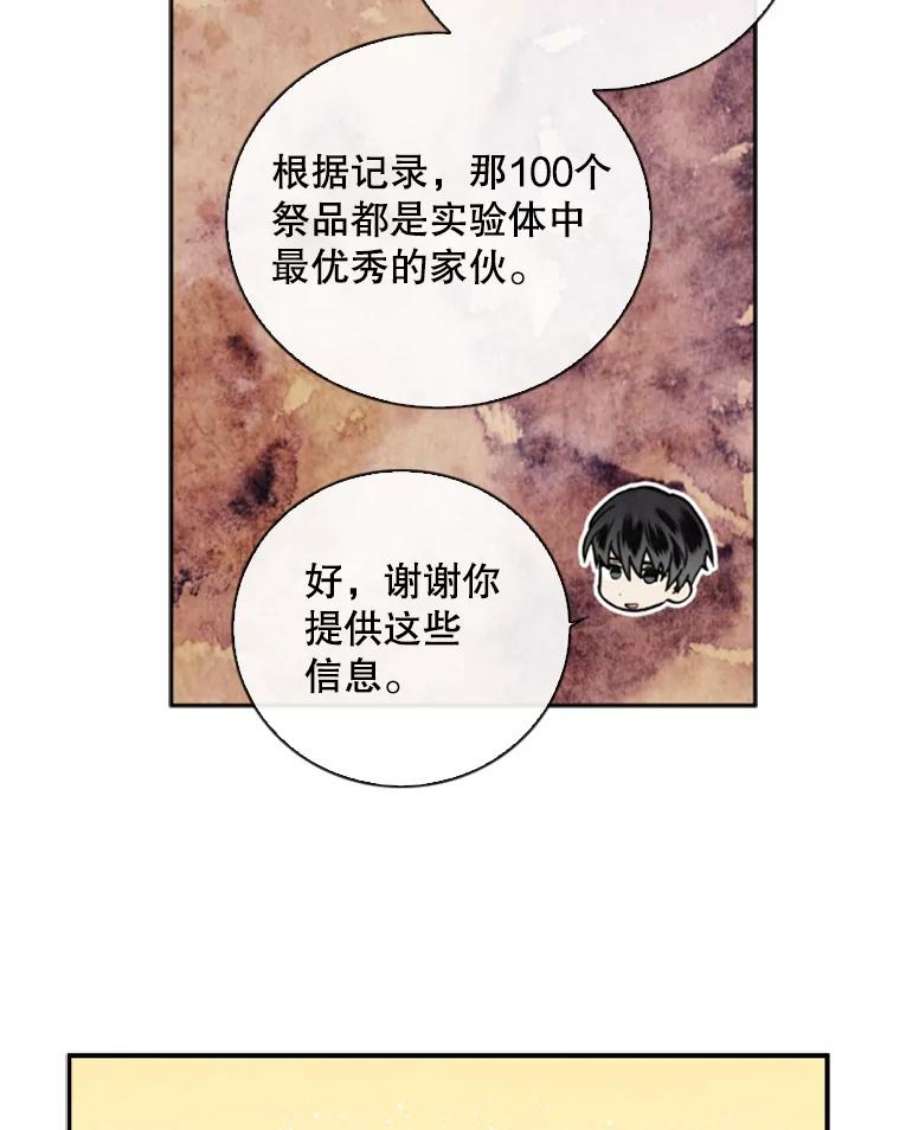 记忆55.自由战斗