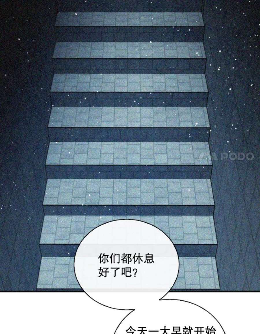 记忆55.自由战斗