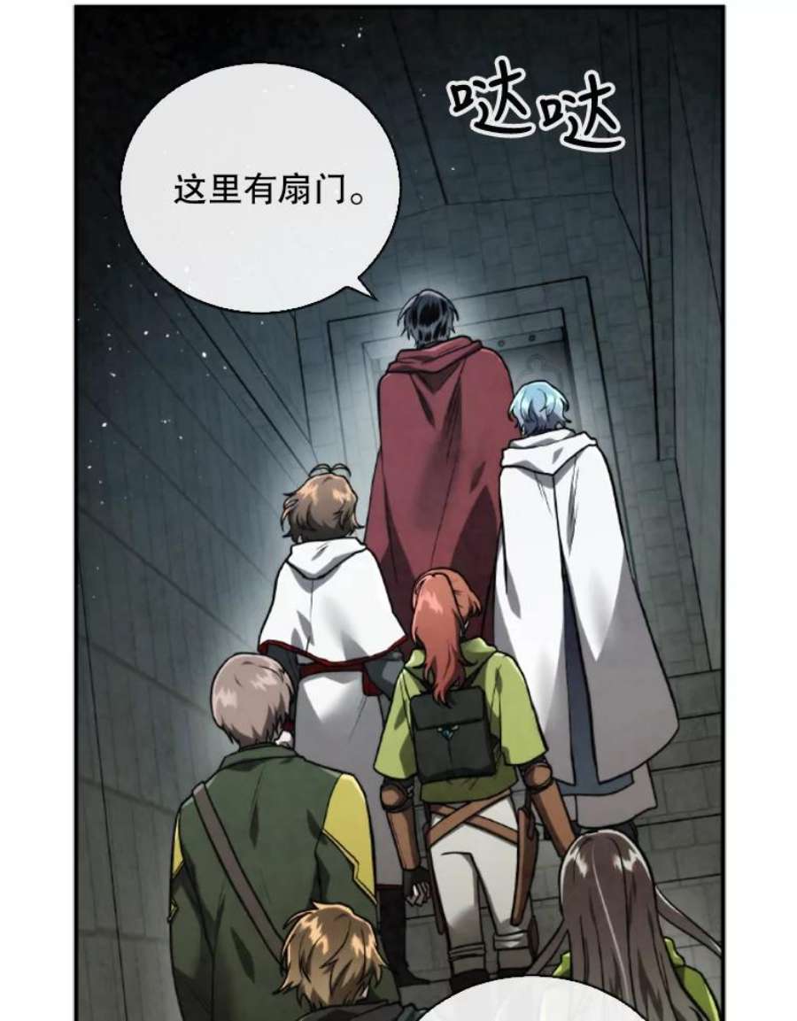 记忆55.自由战斗