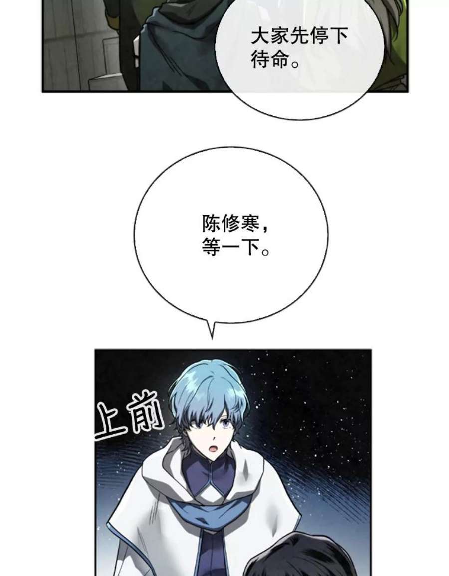 记忆55.自由战斗