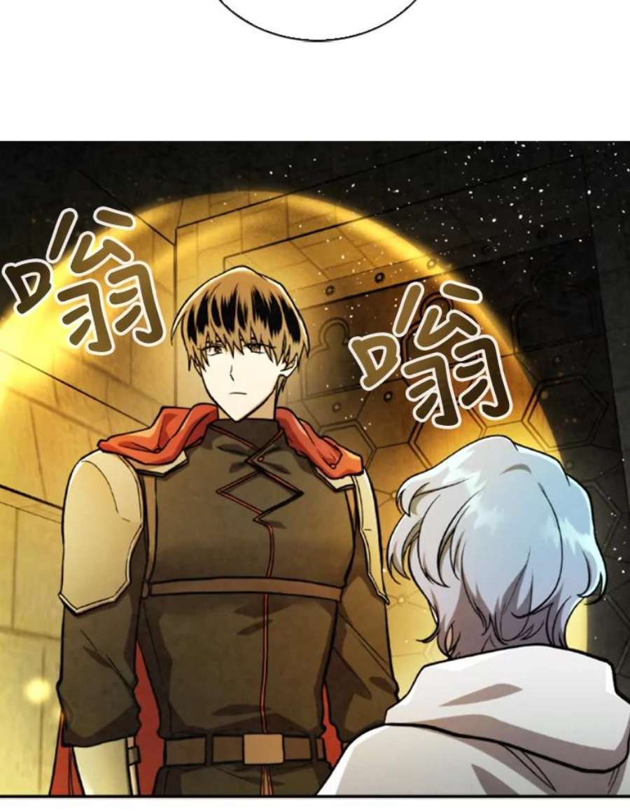 记忆55.自由战斗