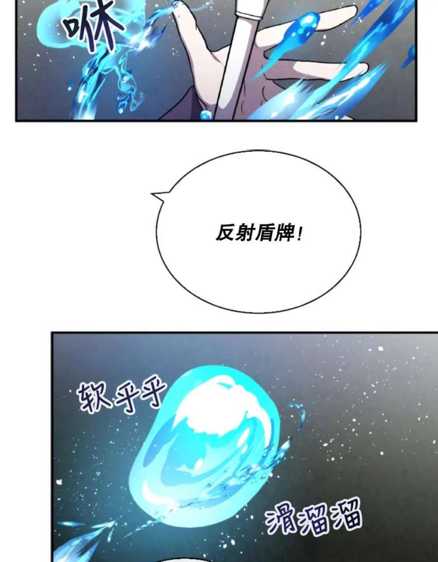 记忆55.自由战斗