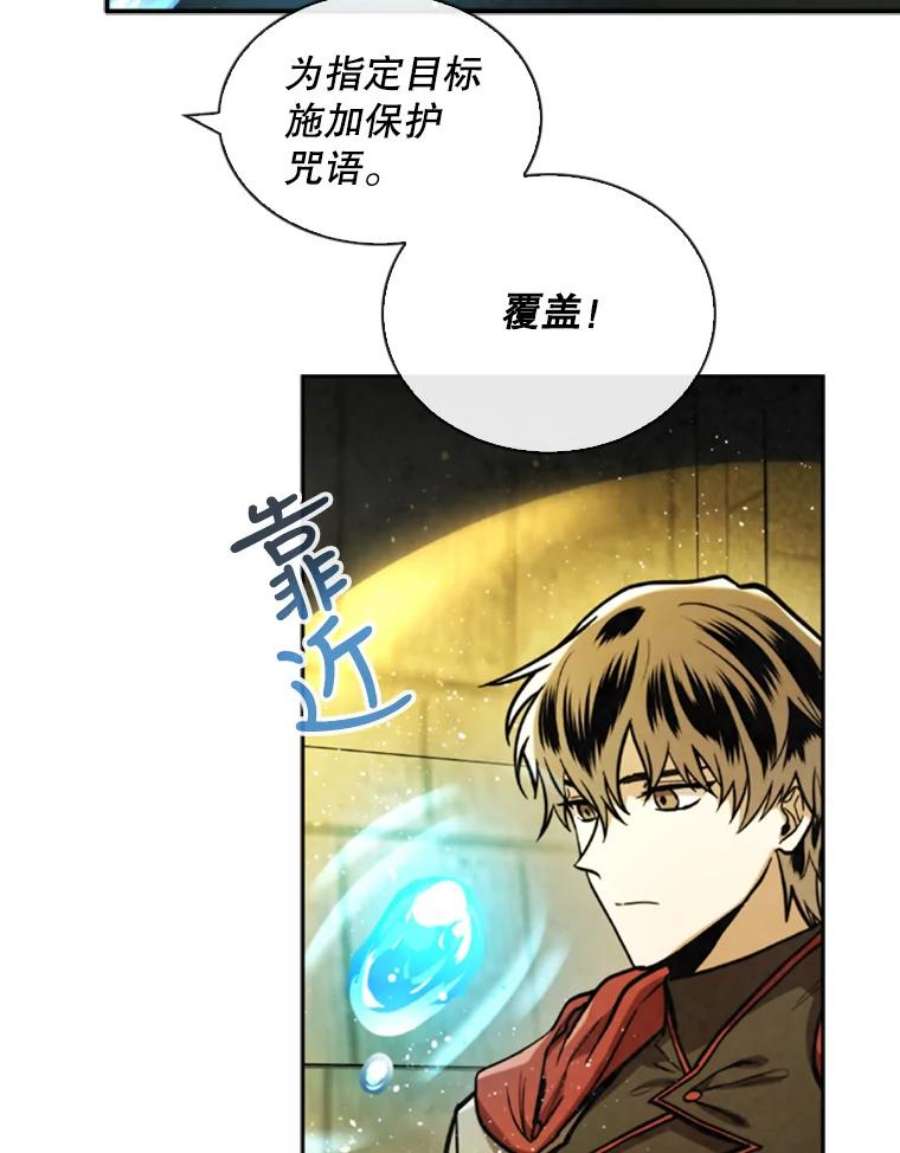 记忆55.自由战斗
