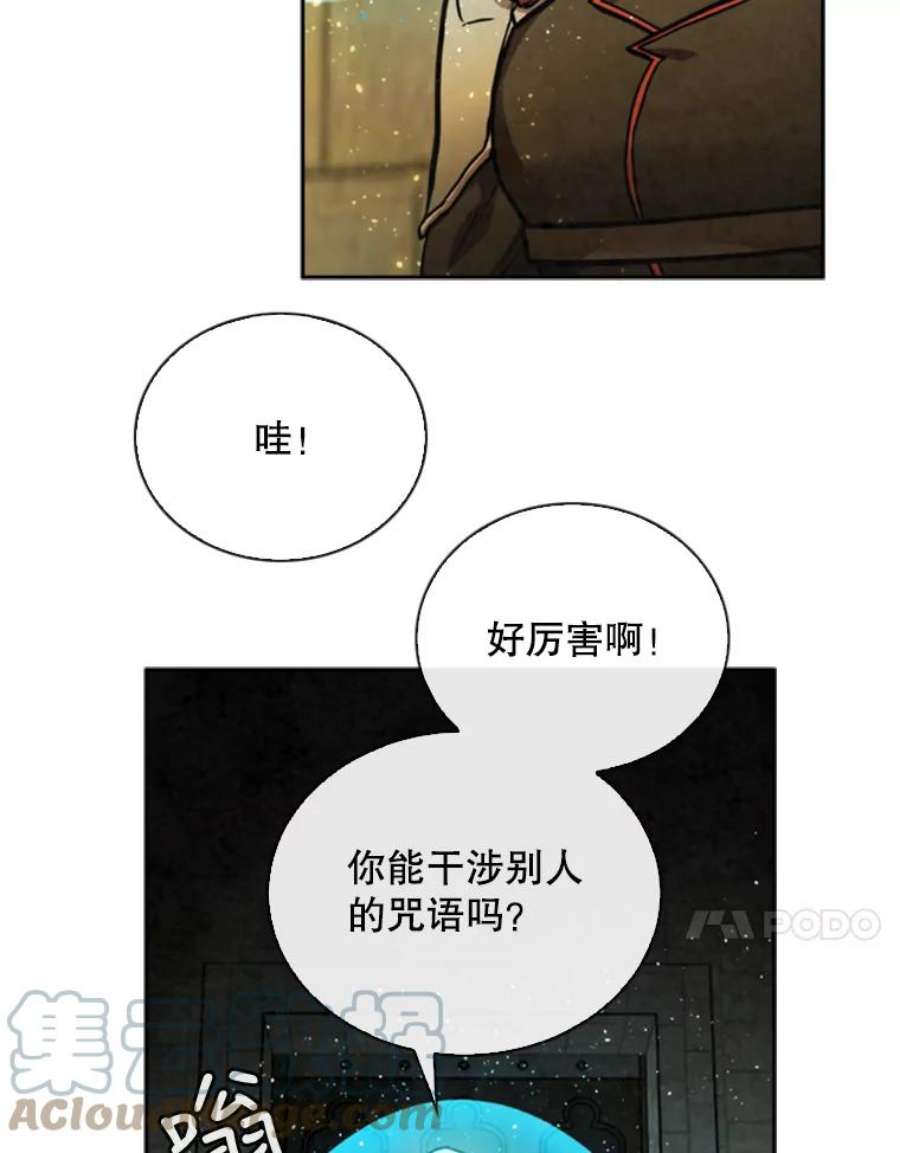 记忆55.自由战斗