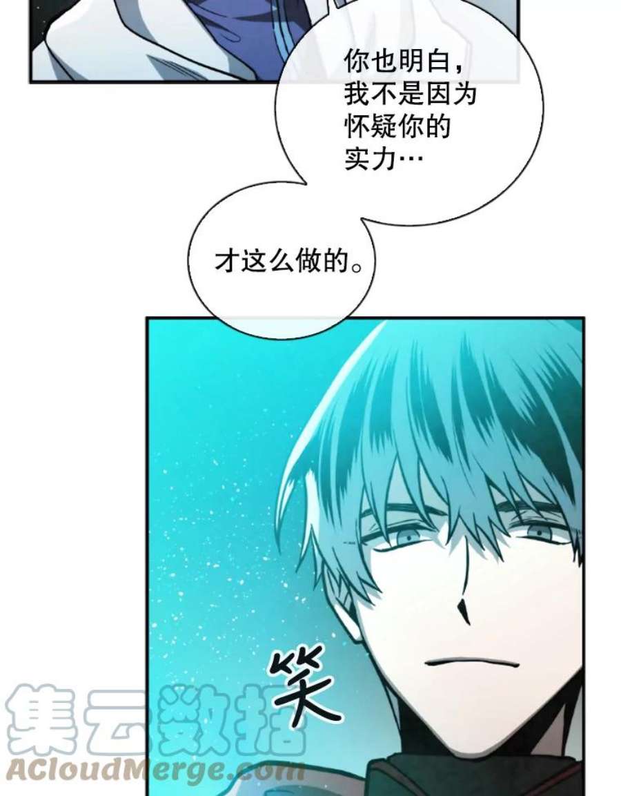 记忆55.自由战斗