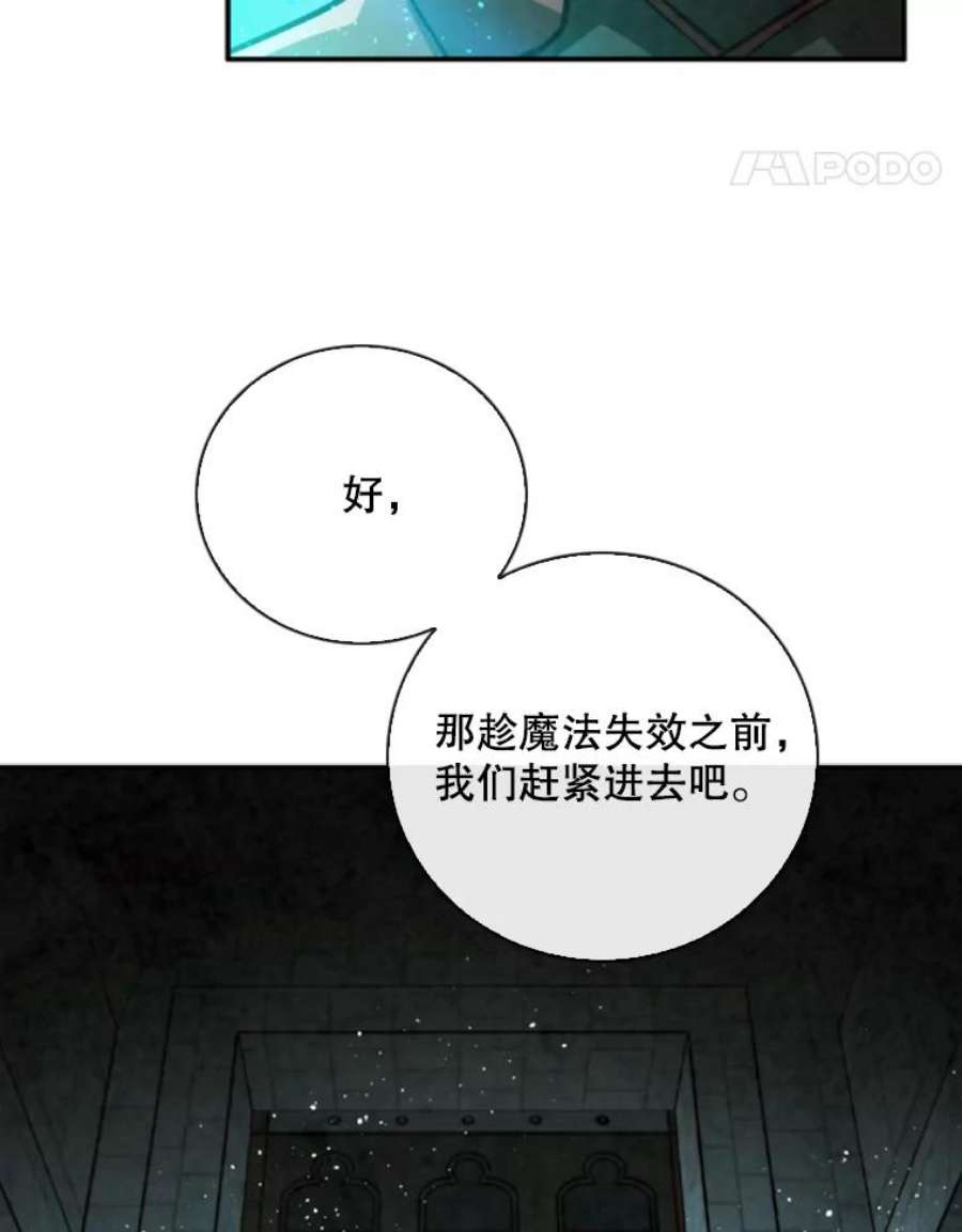 记忆55.自由战斗