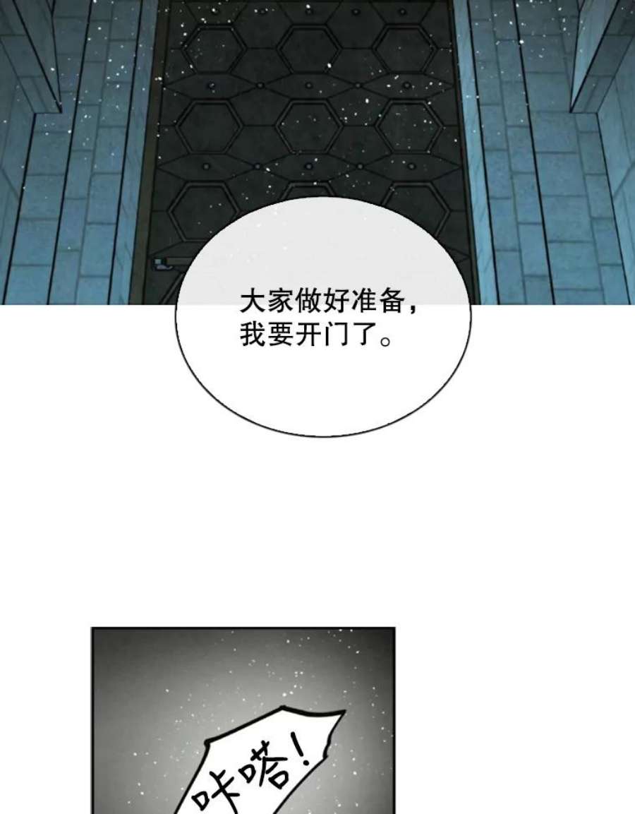 记忆55.自由战斗