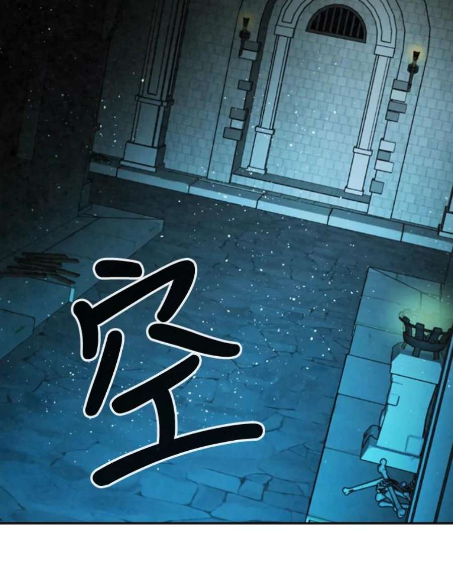 记忆55.自由战斗