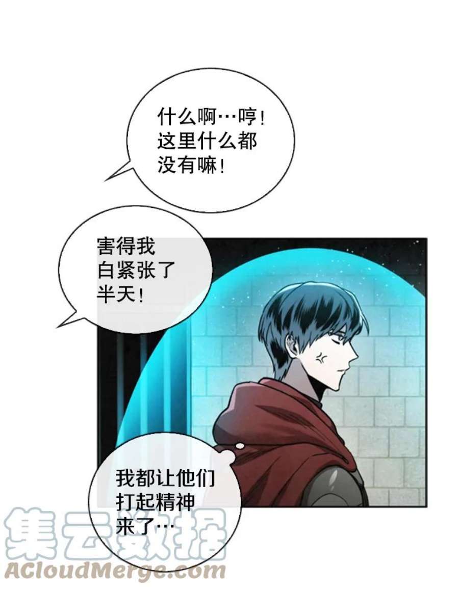 记忆55.自由战斗