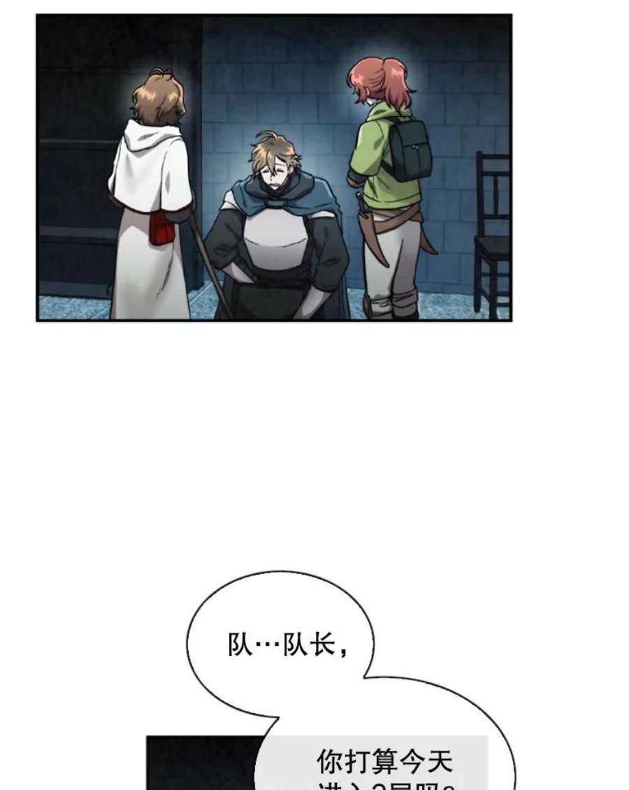 记忆55.自由战斗