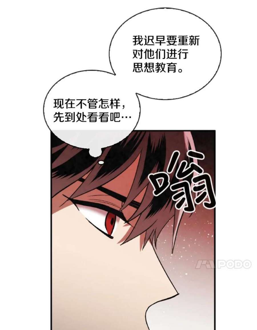 记忆55.自由战斗