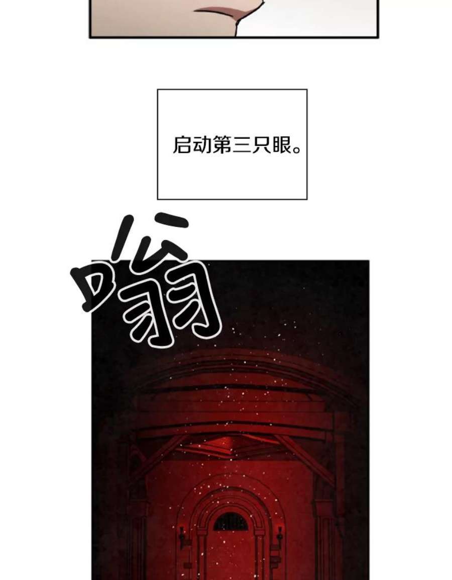 记忆55.自由战斗