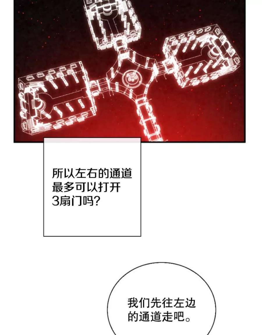 记忆55.自由战斗