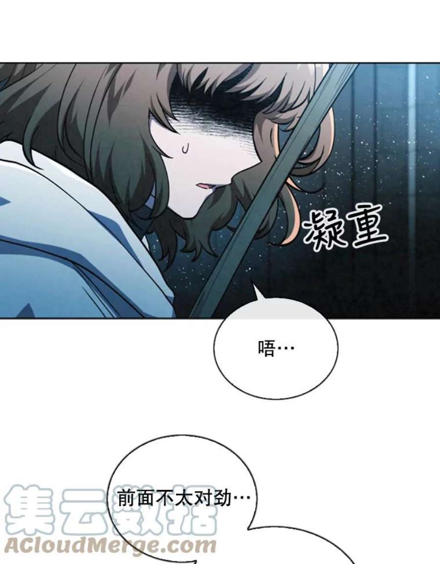 记忆55.自由战斗