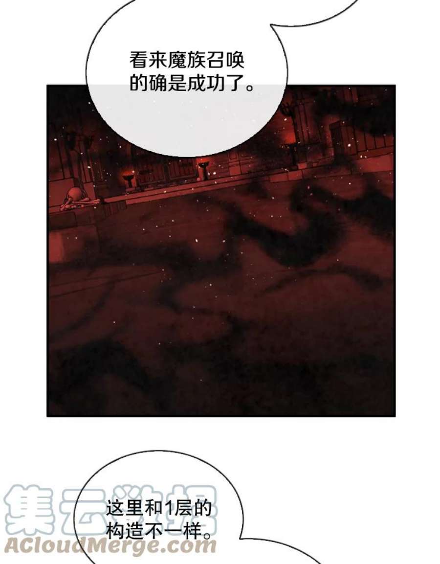 记忆55.自由战斗