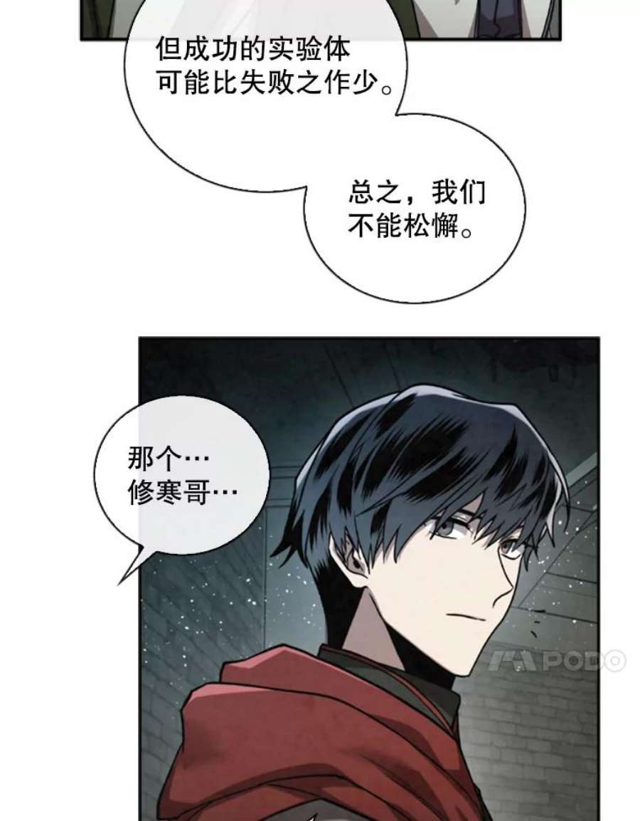 记忆55.自由战斗