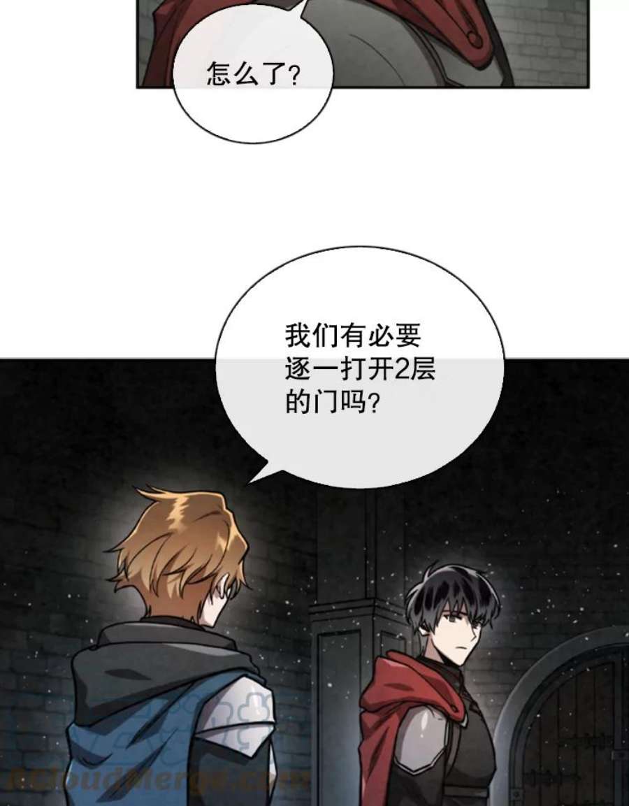 记忆55.自由战斗