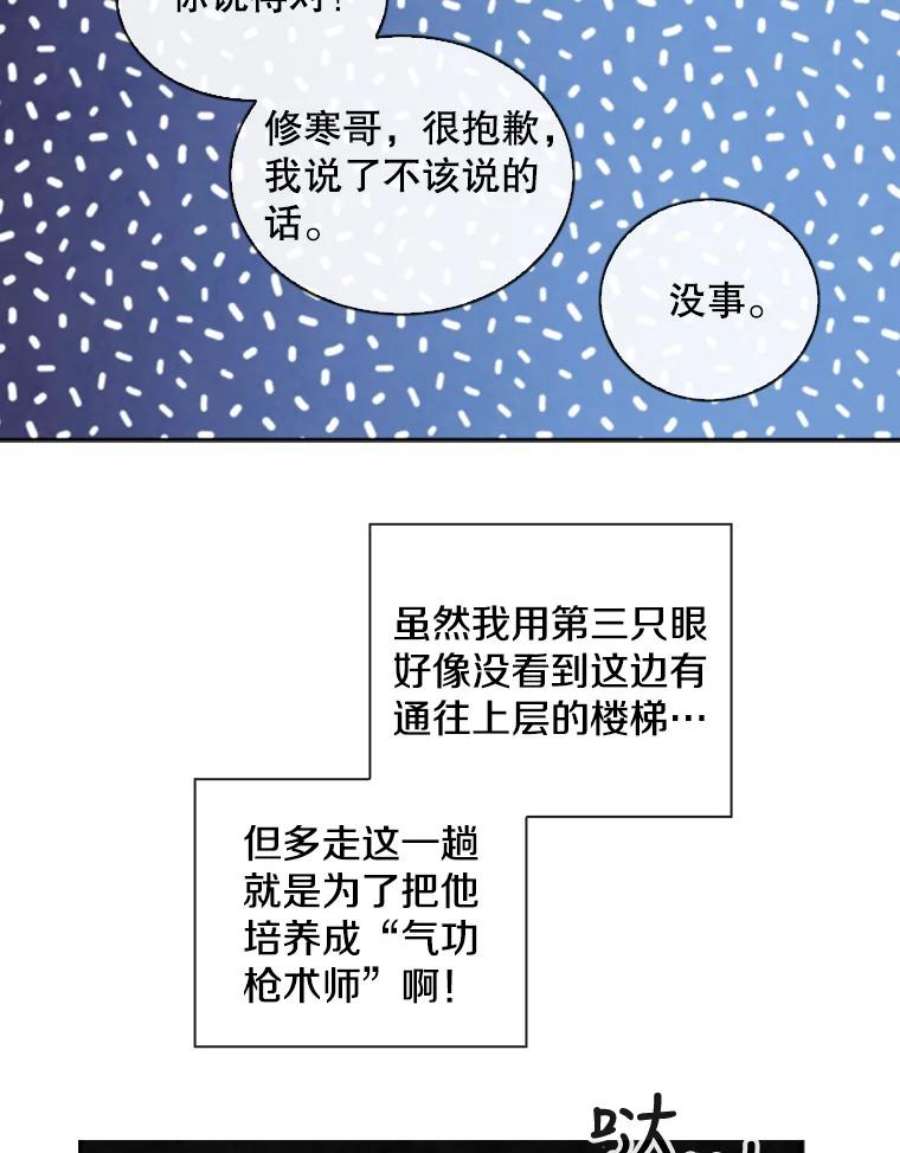 记忆55.自由战斗