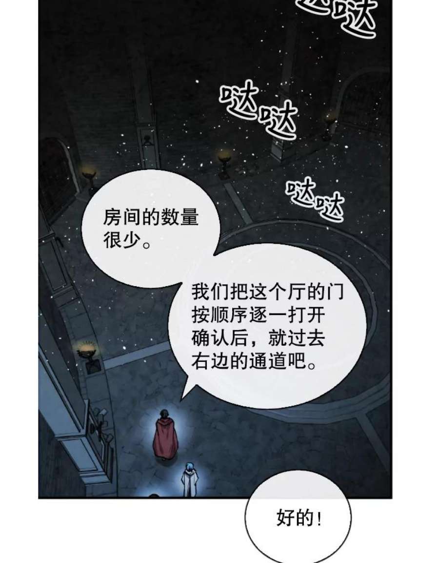 记忆55.自由战斗