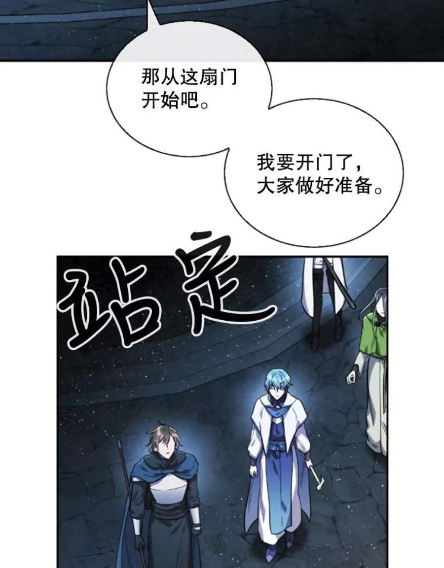 记忆55.自由战斗