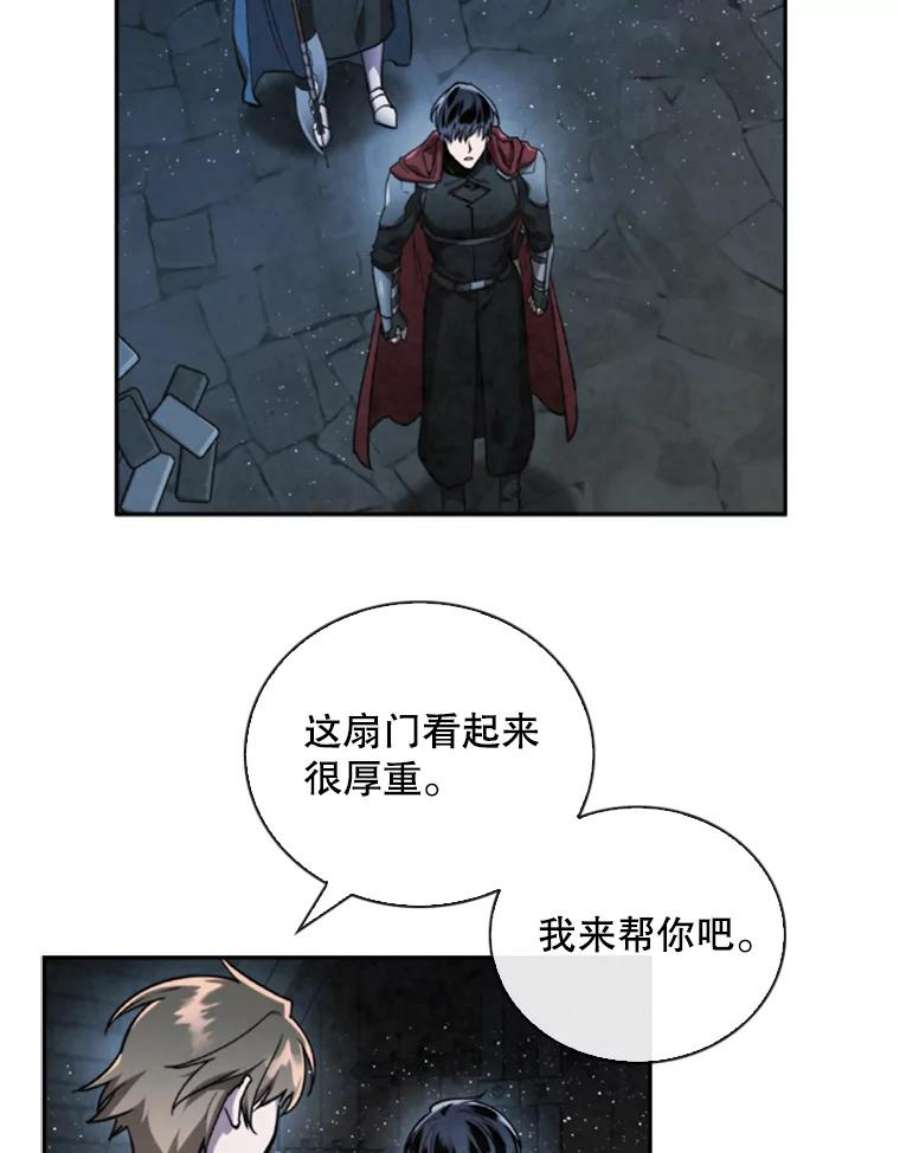 记忆55.自由战斗