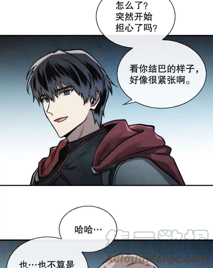记忆55.自由战斗