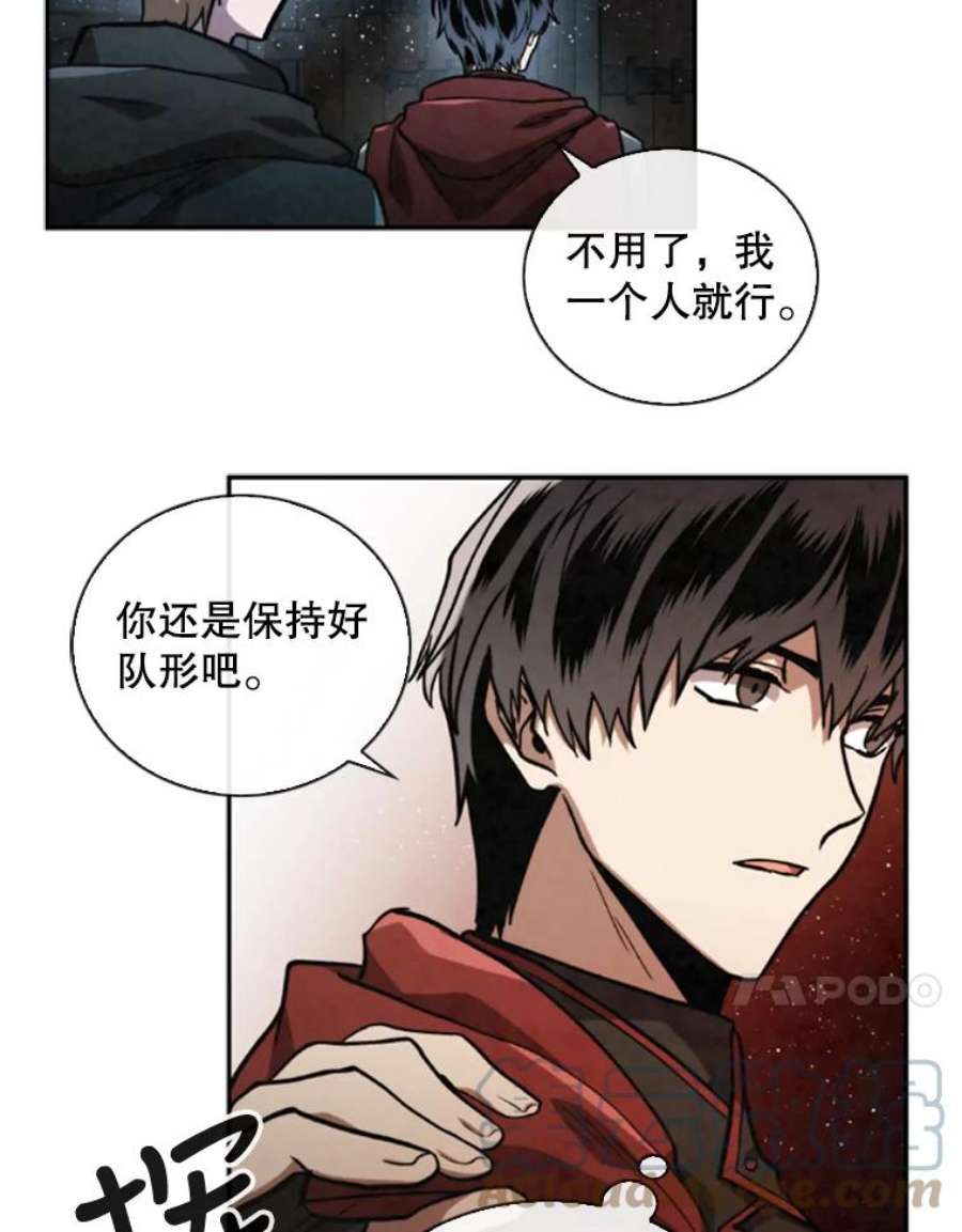 记忆55.自由战斗