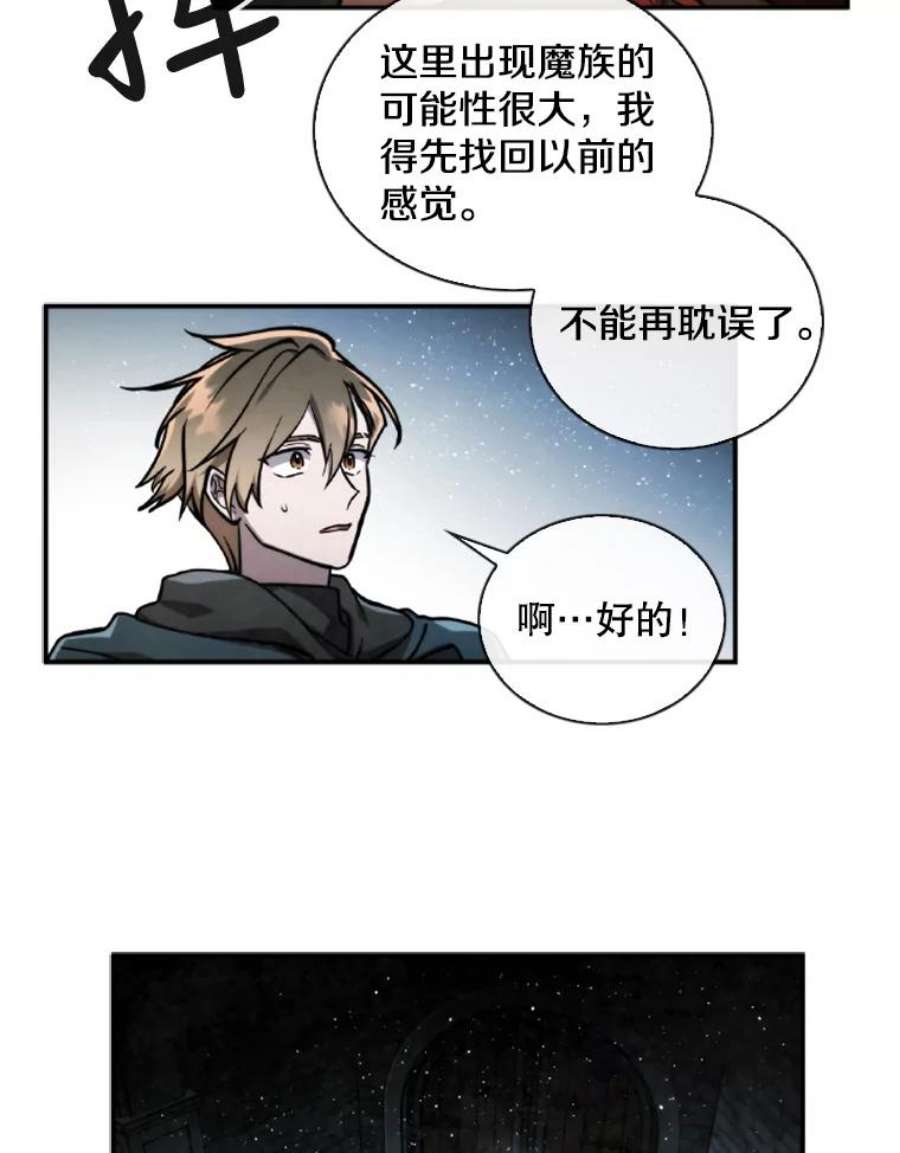记忆55.自由战斗