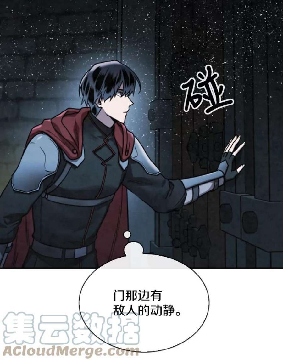 记忆55.自由战斗