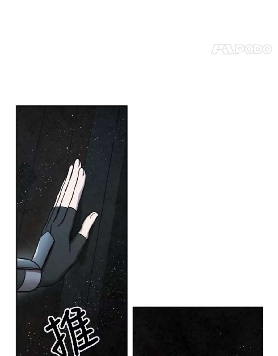 记忆55.自由战斗