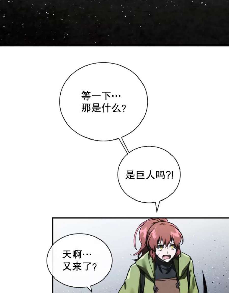 记忆55.自由战斗