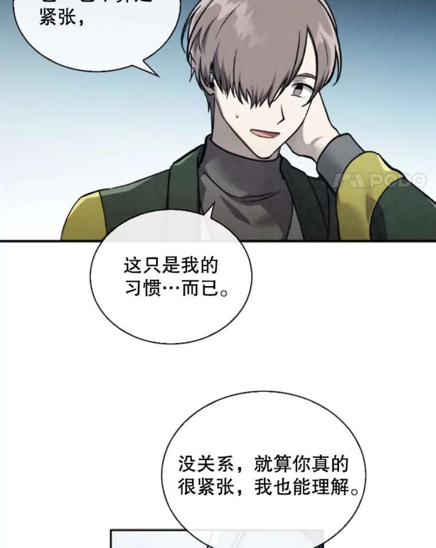 记忆55.自由战斗