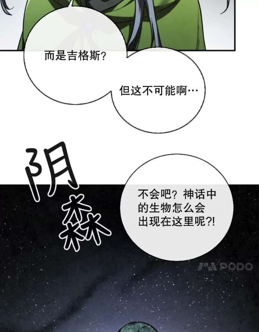 记忆55.自由战斗