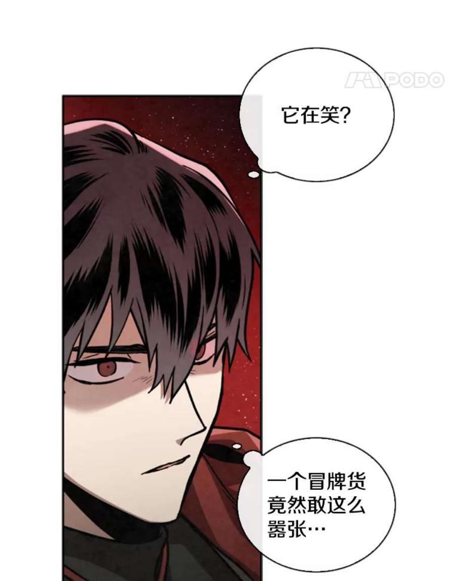 记忆55.自由战斗