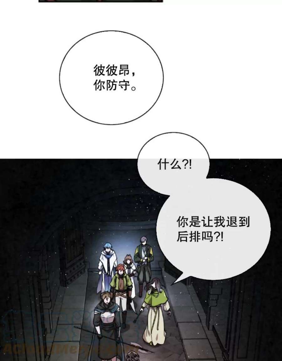 记忆55.自由战斗