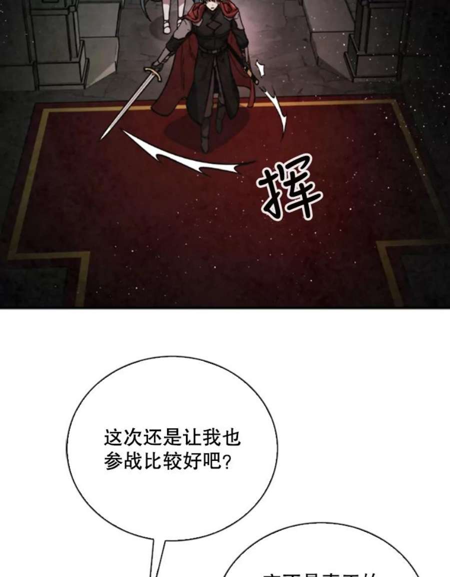 记忆55.自由战斗