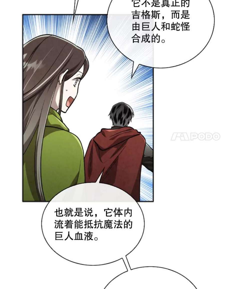 记忆55.自由战斗
