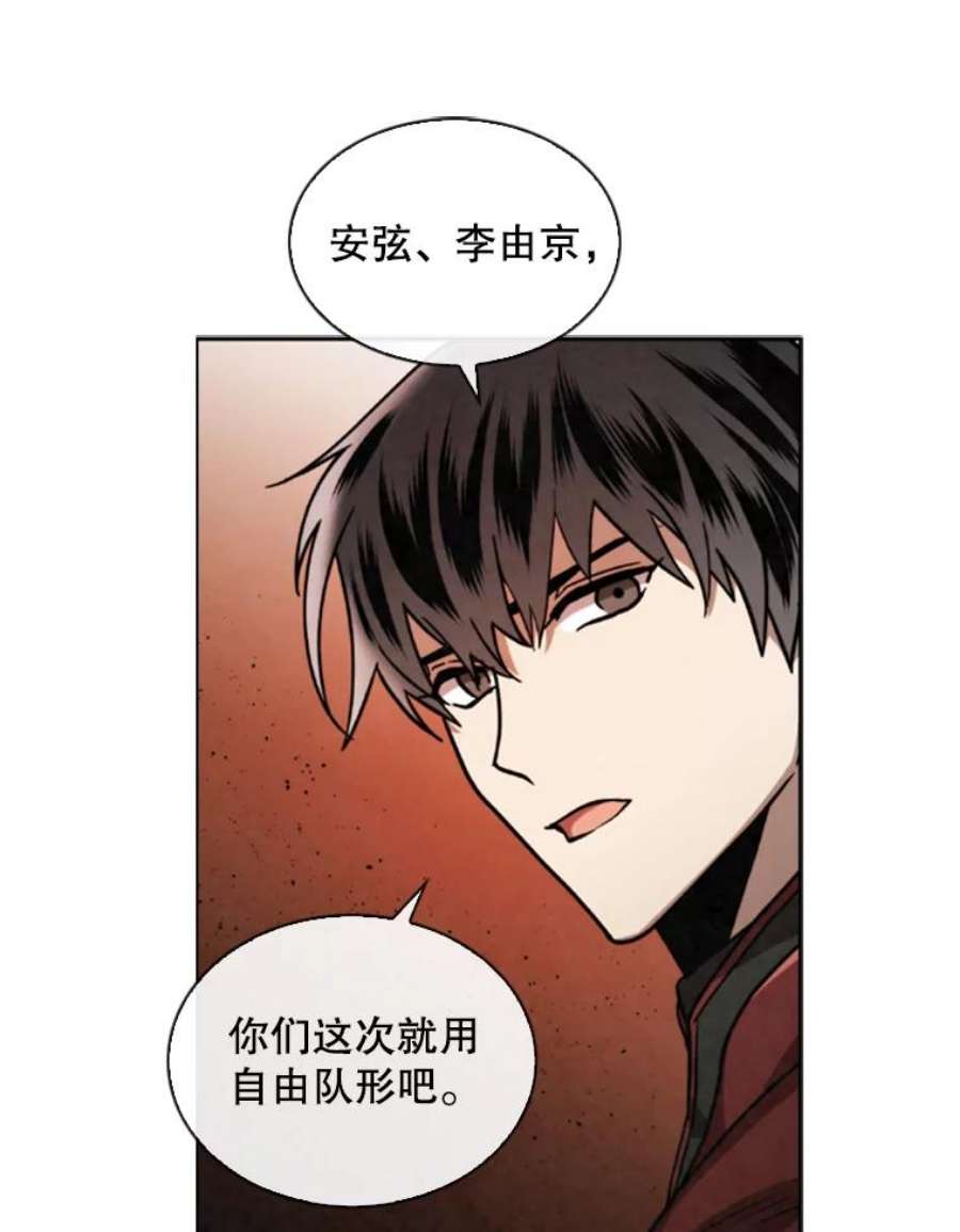 记忆55.自由战斗
