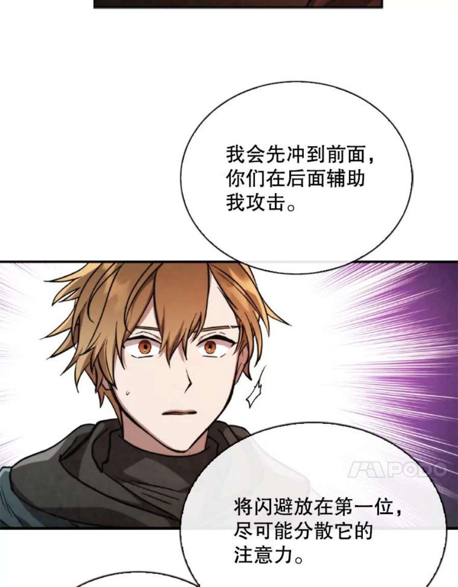 记忆55.自由战斗