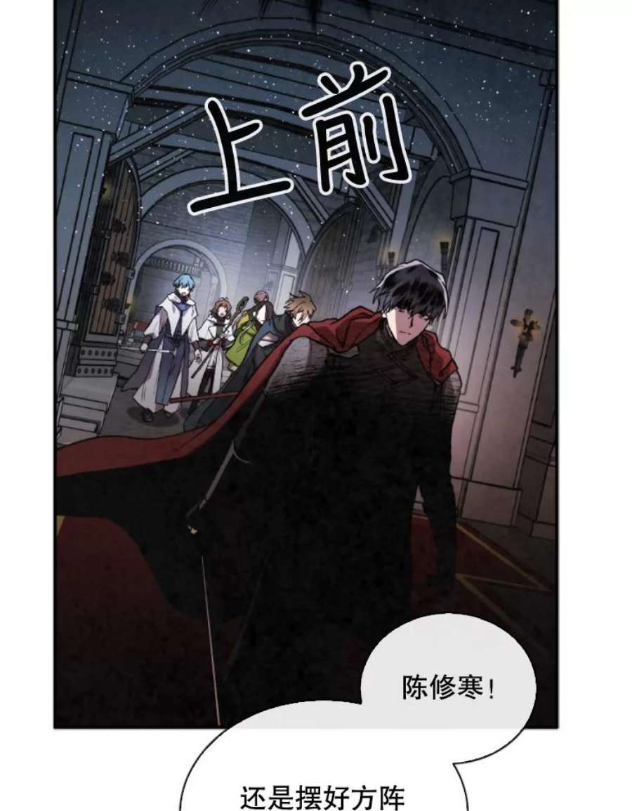 记忆55.自由战斗
