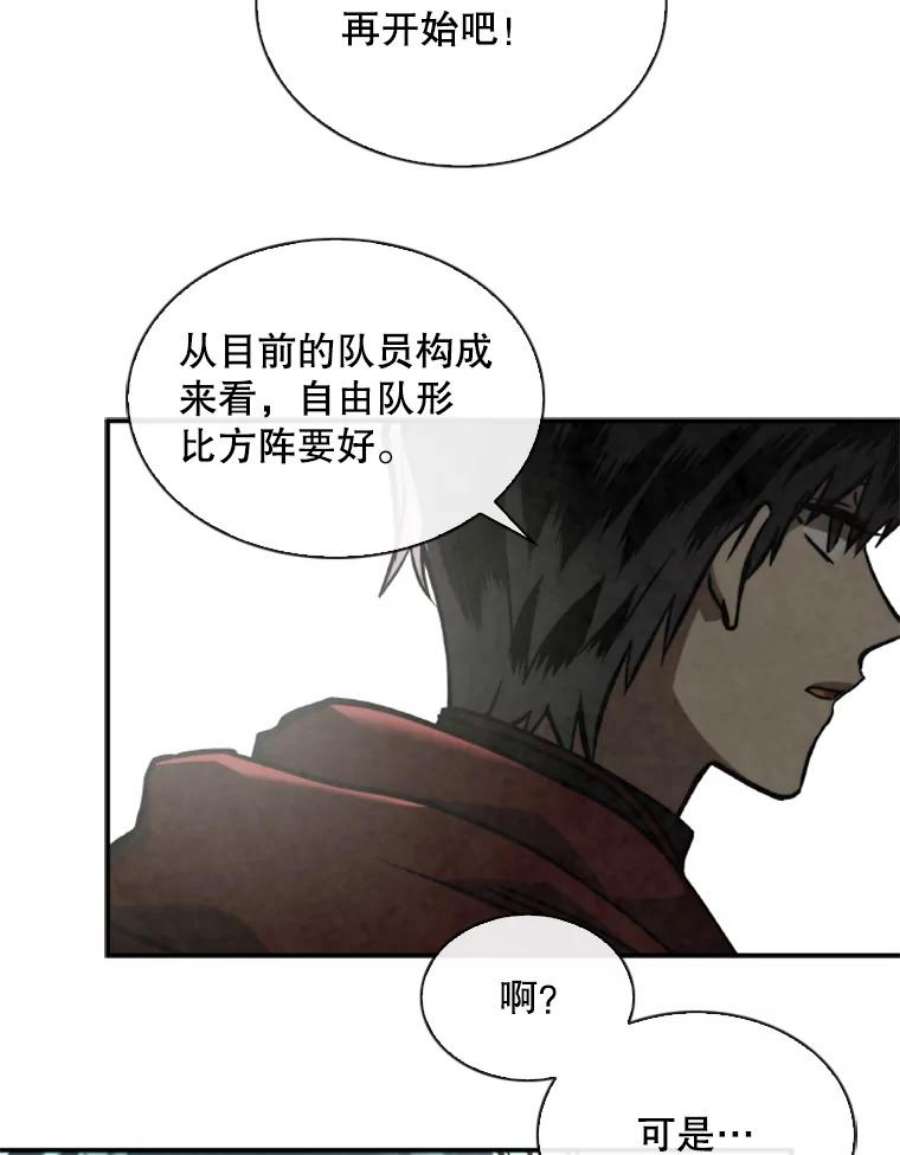 记忆55.自由战斗