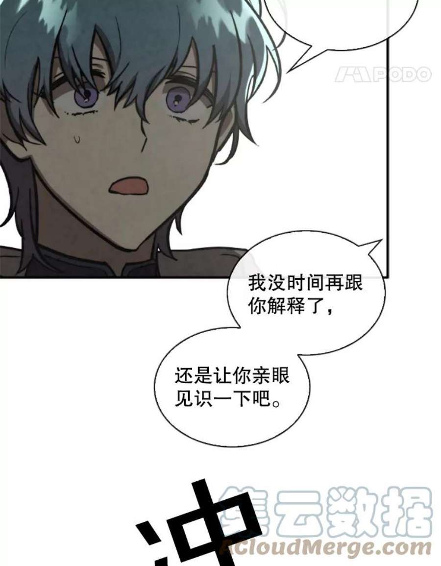记忆55.自由战斗