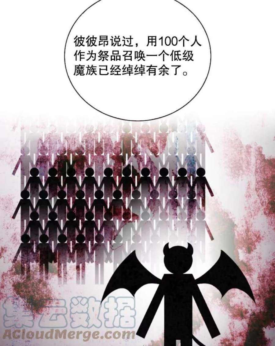 记忆55.自由战斗
